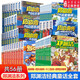 新華書店正版 皮皮魯傳一二三四輯全套45冊(cè)皮皮魯和魯西西漫畫版動(dòng)物王國(guó) 鄭淵潔童話系列皮皮魯總動(dòng)員 三四五年級(jí)小學(xué)生課外書 兒童文學(xué)讀物經(jīng)典童話皮皮魯紅塔樂園魔方流星陽光系列 鄭淵潔系列童話全套56冊(cè)