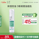 玉澤（Dr.Yu） 清痘調(diào)護(hù)平衡乳50ml（潤(rùn)膚乳含水楊酸控油清痘補(bǔ)水保濕）