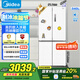 美的（Midea）567純平全嵌十字雙開(kāi)四開(kāi)門一級(jí)能效風(fēng)冷無(wú)霜底部散熱大容量國(guó)家補(bǔ)貼家用電冰箱MR-567WUSPZE