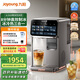 九陽(yáng)（Joyoung）飲水機泡奶多檔調溫8分鐘制冰10分鐘冰水1秒即熱4L大水箱富鍶礦化芯雙重UV殺菌管路自清潔 AJ3650