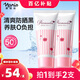 娜麗絲（NARIS）Parasola精華防曬霜50g*2 SPF50+高倍防曬溫和配方養(yǎng)膚敏感肌可用