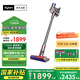 戴森（DYSON）V8無(wú)繩吸塵器【升級款】手持無(wú)線(xiàn)吸塵器 除螨 寵物 家庭適用
