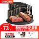 頂諾（DNUO）黑椒牛排調理牛肉兒童牛排生鮮家庭10片1000g冷凍生鮮食材