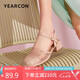 意爾康女鞋中跟淺口粗跟單鞋透氣網(wǎng)紗包頭涼鞋女 36882W 杏色  37 