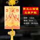聚緣隆山海鎮(zhèn)掛件黃玉雕刻入戶門對門陽臺窗戶尖角室內(nèi)外家居裝飾品掛件 黃玉山海鎮(zhèn)【黃玉葫蘆款】