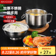 美廚（maxcook）不銹鋼飯盒 快餐杯碗學生飯盒 泡面碗泡面杯 二層14cm MCFT047