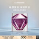 萊珀妮（La Prairie）鉑金面霜50ml面霜禮盒補(bǔ)水保濕緊致提升肌膚抗皺生日禮物女