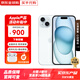 Apple15Promax【分期0首付】蘋果15系列手機(jī) 全網(wǎng)通5G手機(jī) 蘋果15 藍(lán)色 6.1英寸 256G 全網(wǎng)通【超長(zhǎng)質(zhì)?！看蠖Y包
