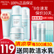 珀萊雅（PROYA）補水保濕水乳護膚品化妝品套裝全套護膚禮盒女官方旗艦款 4:補水四件套【潔+水+乳+面霜】