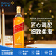 尊尼獲加調(diào)和蘇格蘭威士忌無(wú)盒 紅牌 1000mL 1瓶 送禮聚會(huì)