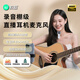 索愛(ài)（soaiy）MK56有線K歌麥克風(fēng)手機(jī)K歌錄音專用帶耳返收音麥克風(fēng)直播唱歌神器專業(yè)聲卡麥克風(fēng)適用type-c