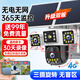 夜鷹威視免流量4G太陽(yáng)能三鏡頭三畫(huà)面10倍光學(xué)變焦監控攝像頭家用360度無(wú)網(wǎng)戶(hù)內外超清手機遠程夜視 雙板/4G太陽(yáng)能三鏡頭旋轉全景/送免費流量無(wú)電無(wú)網(wǎng) 30天循環(huán)錄像