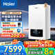 海爾（Haier）無級雙變頻超一級能效冷凝靜音燃氣壁掛爐天然氣采暖爐熱水器地暖五點恒溫以舊換新更劃算JN7系列 30KW 181-250_ JN7PLUS 零冷水