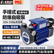 澎博動力TURBOVOLT防爆抽油泵220V自吸抽油泵電動抽油泵550W大功率汽油柴油泵抽油機(jī)