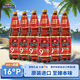 波羅的海9號烈性啤酒1300ml*6桶裝整箱 俄羅斯原裝進口啤酒 