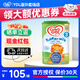 牛欄牛欄【入會(huì)立減】英國(guó)牛欄 嬰幼兒配方奶粉 愛爾蘭純凈奶源800g 3段【1罐】