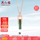 周六福紅18k金孔雀石項鏈吊墜女時尚幾何魅KIKS066631約40+5cm七夕禮物