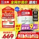 立邦乳膠漆京雅居竹炭抗甲醛防霉凈味五合一油漆內(nèi)墻漆白漆18L/約25kg