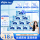 舒潔（Kleenex）濕廁紙10抽*10包濕廁紙便攜濕紙巾廁紙濕廁紙小包潔廁濕巾
