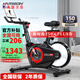 HARISON漢臣動感單車家用智能電磁控調(diào)阻健身車室內(nèi)靜音單車運(yùn)動健身器材 后置飛輪-插電款飛梭36檔電磁控X8Feco