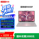 聯(lián)想（Lenovo）拯救者R9000P AI元啟 16英寸電競游戲本筆記本電腦 R9-8945HX 32G 1T RTX5060白