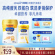 美贊臣學(xué)優(yōu)力兒童成長(cháng)奶粉4段700g （含乳鐵蛋白 升級三重保護） 智護4段700克*1罐【卓越營(yíng)養】
