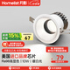 月影云之光護(hù)眼射燈嵌入式小山丘【政府補(bǔ)貼】洗墻燈深杯防眩光無主燈 飛輪pro|10W白杯4000K-光束36°