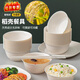 喜潤家稻殼一次性碗食品級飯碗耐高溫野餐結(jié)婚酒席碗筷餐具50只350ML