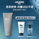 朗仕LAB舒爽須后乳100ml 補(bǔ)水保濕清爽須后護(hù)理潤膚乳液男士護(hù)膚品