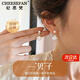 紀(jì)思梵（CHEESEFAN）輕奢珠寶時(shí)尚首飾珍珠耳環(huán)紀(jì)念日生日禮物女送女友老婆高級(jí)實(shí)用 一貝子璀璨珠耳釘-玫瑰金色