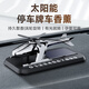 龍百達(dá)汽車內(nèi)飾車載香薰戰(zhàn)鷹三號(hào)車內(nèi)飾品太陽(yáng)能擺件號(hào)碼牌挪車牌電話牌 【戰(zhàn)鷹三號(hào)】 送一瓶古龍香薰 10ml