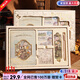 紙歐莉 復古油畫(huà)手賬本禮盒套裝日記記事筆記本子文創(chuàng  )手帳膠帶貼紙素材大禮包送朋友男女學(xué)生生日禮物 【禮盒款】靜謐之美+送賀卡