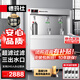 德瑪仕（DEMASHI）商用直飲機(jī)凈水器直飲水機(jī)學(xué)校醫(yī)院公司工廠工業(yè)飲水機(jī)辦公室商用開水器凈水飲水SRZ-30/SRZ-3L-LG