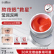 霧嶼森林眼膜des眼膜蝦青素oxy眼膜淡黑眼圈ast眼膜緊致sea眼膜細(xì)紋保濕 2盒