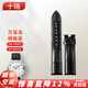 十瑞（SHIRUI）Montblanc萬寶龍鱷魚皮表帶適用真皮手表帶明星傳統(tǒng)時(shí)光行者1853 19mm黑色鱷魚皮-圓孔