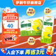 伊利優(yōu)酸乳嚼檸檬輕乳果汁飲品10盒 牛奶飲品椰果果粒 220g*10盒/箱