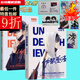 【新品小說現(xiàn)貨現(xiàn)發(fā)】偽裝學(xué)渣全套2冊木瓜黃印簽青春校園文學(xué)小說實體書完整未刪減版 偽裝學(xué)渣[上下2冊