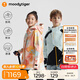 moodytiger兒童沖鋒衣防風(fēng)防水春秋款男童女童外套中大童連帽戶外運(yùn)動(dòng)爬山服