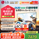 LGLG游戲電視C5系列 48英寸OLED48C5XCA  4K超高清全面屏 專業(yè)智能電競(jìng)顯示 120HZ高刷新 48英寸 48C5X游戲電視