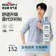 柒牌【7A抗菌2A防螨/膠條襯衫】長(zhǎng)袖襯衫男2025秋季商務(wù)正裝襯衣