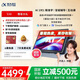 科大訊飛人工智能學(xué)習(xí)機(jī)S30【國補(bǔ)500元】8+256G AI 1對(duì)1精準(zhǔn)學(xué)護(hù)眼大屏中高考同源技術(shù)