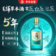勁牌 毛鋪草本酒 綠蕎 口糧酒 草本白酒 42度 520ml 光瓶酒 自飲送禮
