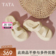 他她（TATA）拖鞋女休閑厚底2025秋季新款運動沙灘鞋外穿涼拖女鞋 米白 36