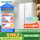 西門子（SIEMENS）512升無界平嵌對(duì)開門冰箱家電國(guó)家補(bǔ)貼 雙開門60cm零嵌入式家用冰箱自由嵌入一級(jí)能效白KA512091EC