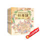 狐貍家的中國味道（套裝共6冊）   圖書開學(xué)季 圖書開工開學(xué)季 送禮好物 小學(xué)生推薦書單