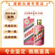 茅臺（MOUTAI）生肖紀念酒 53度 2025年 500mL 1瓶 蛇年生肖【名酒鑒真】