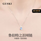 GUSKI法國(guó)品牌魯伯特之淚項(xiàng)鏈女輕奢首飾月光石吊墜七夕情人節(jié)禮物送女 魯伯特之淚項(xiàng)鏈【白金色】