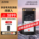 科大訊飛AI錄音筆SR702星火版 免費(fèi)錄音轉(zhuǎn)文字 智能降噪錄音器 專(zhuān)業(yè)錄音設(shè)備錄音機(jī) 多語(yǔ)種同聲傳譯
