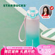 星巴克（Starbucks）大容量運(yùn)動(dòng)水杯tritan塑料杯提繩戶外健身騎行羽毛球籃球男女1.1L
