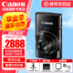 佳能（Canon）ixus285 數(shù)碼相機(jī) 卡片機(jī)  照相機(jī) ccd佳能 學(xué)生入門便攜式家用照像機(jī) IXUS285 HS 黑色 官方標(biāo)配【不含內(nèi)存卡，相機(jī)包，攝影禮包等】